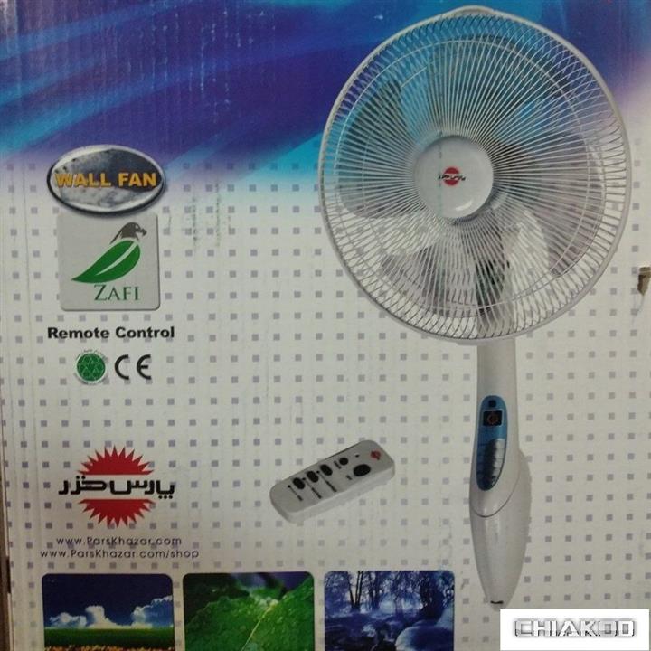 پنکه دیواری زافی پارس خزر
